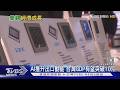 AI推升出口動能 台灣GDP有望突破10% 傳產景氣回暖｜十點不一樣20260716 @TVBSNEWS01