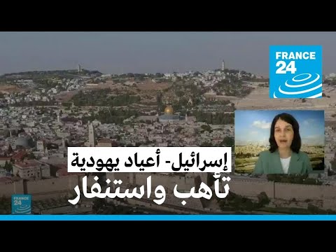 إسرائيل ستغلق الأراضي الفلسطينية خلال الأعياد اليهودية المقبلة
