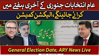 ?LIVE | Election Commission announces General Election Date | ARY News Live