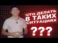 Что делать при артиллерийском обстреле, химической атаке и землетрясении в Израиле.