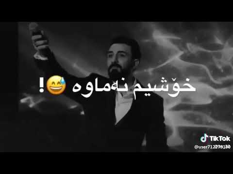 خوشترين كوراني احمد خليل