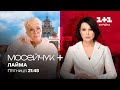 Мосейчук + Лайма: прем&#39;єра у п&#39;ятницю на 1+1 Україна