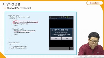 Android Application 프로그래밍 응용 26강 Bluetooth 2 | T아카데미