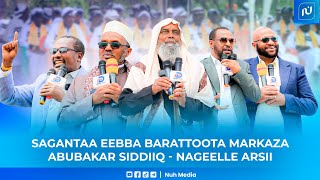 Sagantaa Eebba Barattoota Markaza Abubakar Siddiiq Magaala Nageellee Arsii Nuhmedia