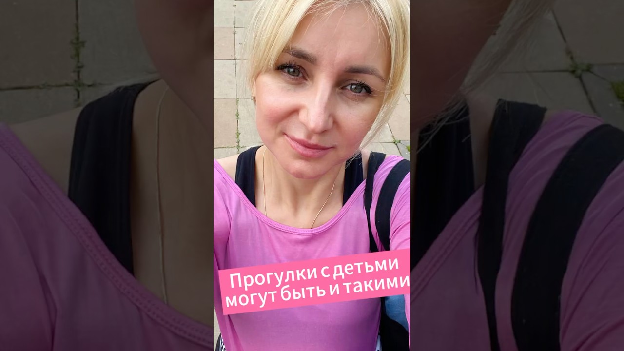 Заниматься спортом,пока дети играют на спортивной площадке, это про меня.а вы также?