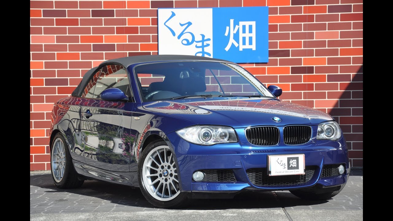 Bmw 120i 2008