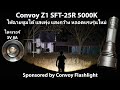 รีวิวไฟฉาย Convoy Z1 SFT-25R 5000K 3V 8A สายพุ่งตัวแรง ดวลกับ Z1 SST40 และ C8+ SFT-25R