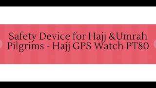 Personal Tracker for Hajj & Umrah Pilgrims - Hajj GPS Watch PT80 screenshot 1