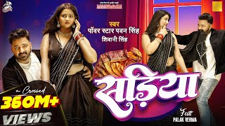 #Video | पवन सिंह | भोजपुरी का सबसे हिट सांग | #Pawan Singh & Shilpi Raj | Jukebox Hit 2025