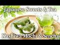 Children's Day Sweets in Japan | Kashiwa Mochi &amp; Green Tea