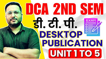 ✅DTP Photoshop & Pagemaker | DCA Second Sem | Tomar Sir | #dca #tomarsir