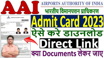 AAI Admit Card 2023 Download Kaise Kare 🔥 How to Download AAI Admit Card 2023 🔥 AAI Admit Card Link