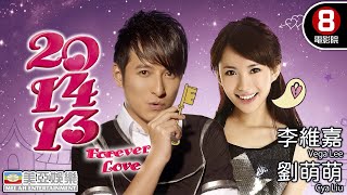 8201413 forever Love