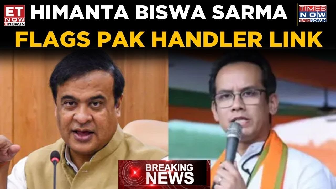 Assam CM Himanta Biswa Sarma Made Stunning Allegations With National Security Implications |Breaking
