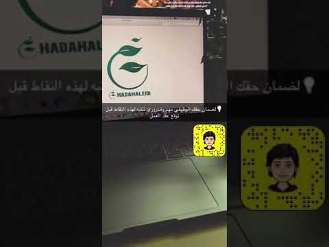 للي مقبل على وظيفة جديدة مهم وضروري تنتبه لهذه النقاط قبل توقيع عقد العمل لتضمن حقك