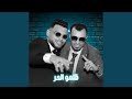 ظلمو الحر Live
