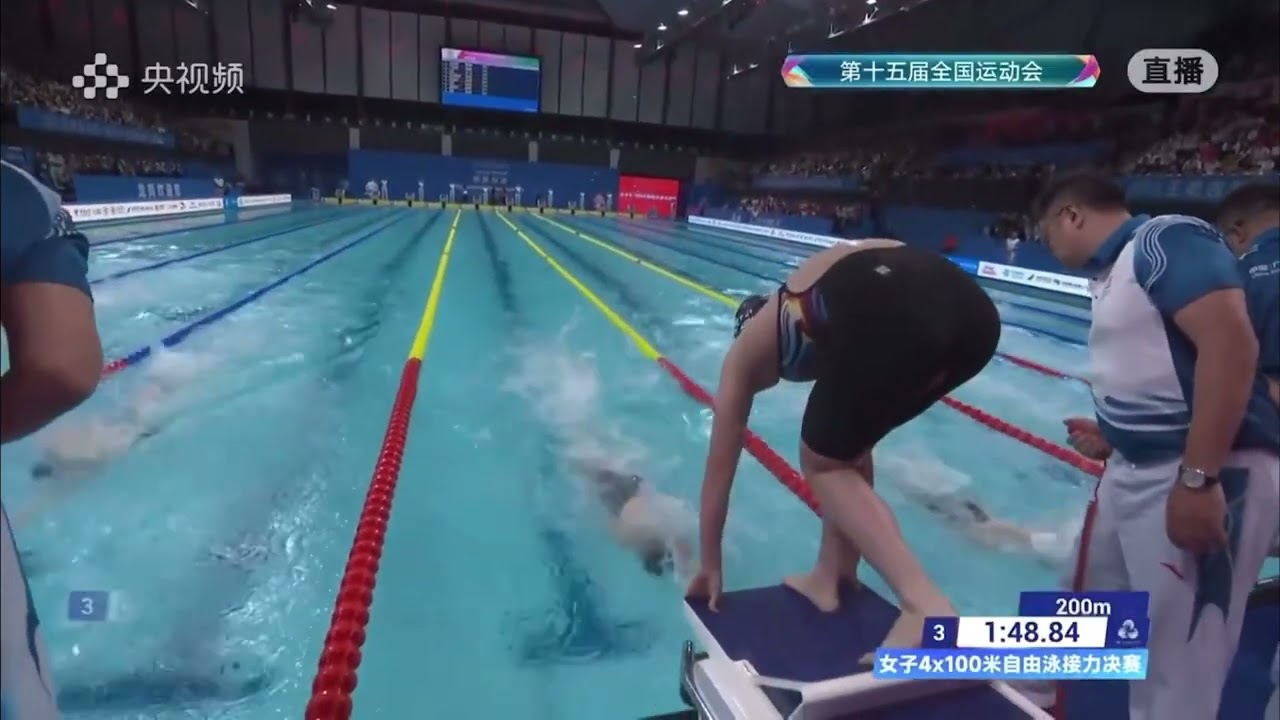 Yang Junxuan's final 50m surge wins 4x100m freestyle relay gold｜Swimming｜China's 15th National Games