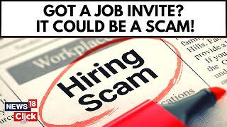 Online Job Scam Warning Signs And How To Avoid Them | Online Job Scams Work From Home |English News