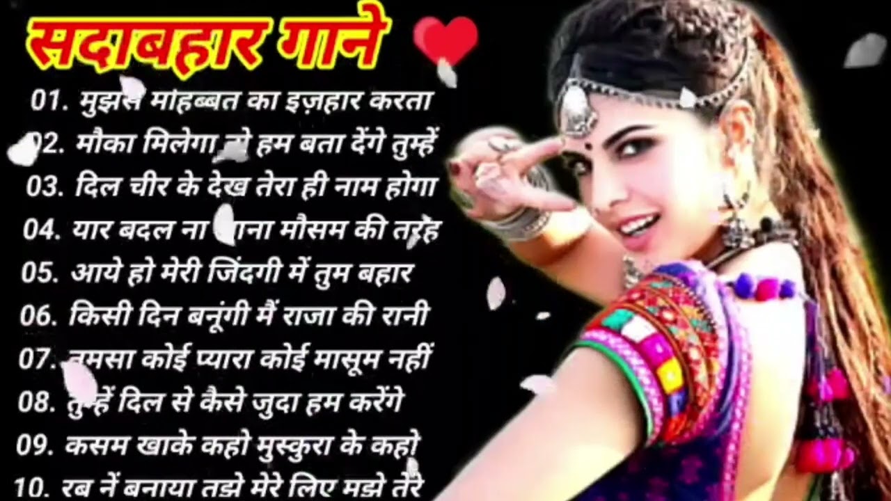 90’s Old Hindi Songs💘 90s Love Song🥰 Udit Narayan, Alka Yagnik, Kumar Sanu 💔 Hindi Jukebox songs