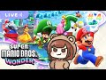 スペシャルワールドを遊ぶぞ!🌈☁ 【スーパーマリオブラザーズ ワンダー】【生配信】#4