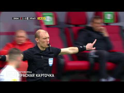 Химки - Урал - 1:0. Обзор матча (без коммент.), Тинькофф РПЛ, 28 тур 02.05.2021