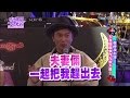 【完整版】憲神我有罪！夫妻隱瞞事件告解大會！2016.12.29小明星大跟班