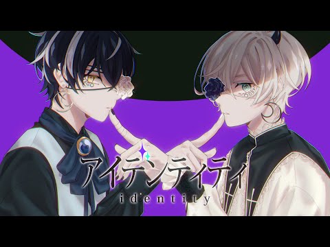 アイデンティティ/Kanaria 【霧羅埼かげ&Neiloz+】