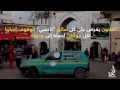 شكاوى سكان طنجة من فوضى التاكسيات 