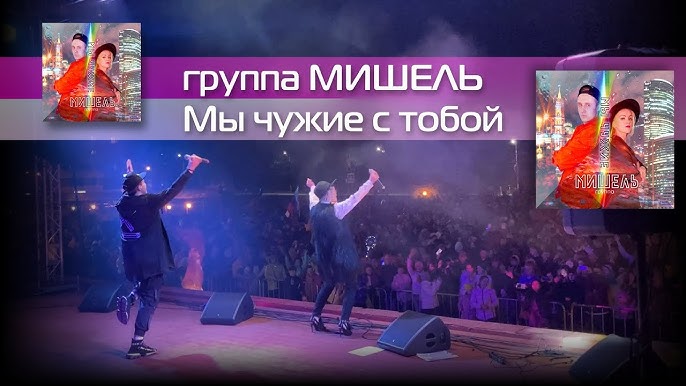 Группа Хамелеон - 12 85 00 | Дискотека СССР Ретро В Стиле Диско.