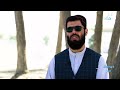 د پرمختګ سفر مستند دویمه برخه د پرمختګ سفر مستند دویمه برخه