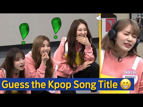 [Knowing Bros] Sakura & IZONE's Guess the Title of the K-POP Song!🎶