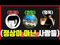 시청자 1500명을 웃긴 음성변조 레전드ㅋㅋㅋㅋㅋㅋㅋㅋ