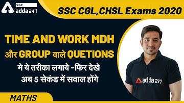 SSC CGL,CHSL Exams 2020 | Maths | Time & Work | कार्य और समय | MDH और Group वाले Questions