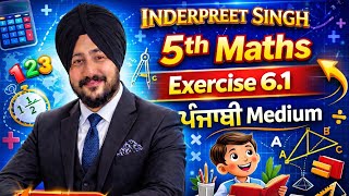 EXERCISE 6.1 PSEB 5TH MATHS CHAPTER 6 MEASUREMENT PUNJAB SCHOOL EDUCATION BOARD | 5th maths 6.1