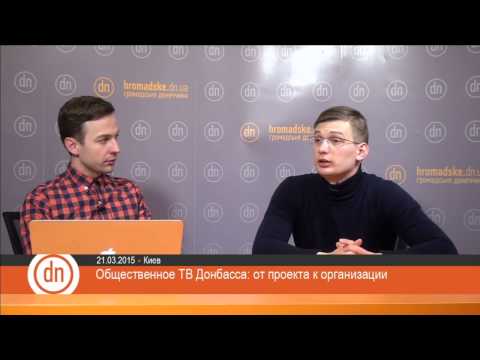 Общественное ТВ Донбасса: