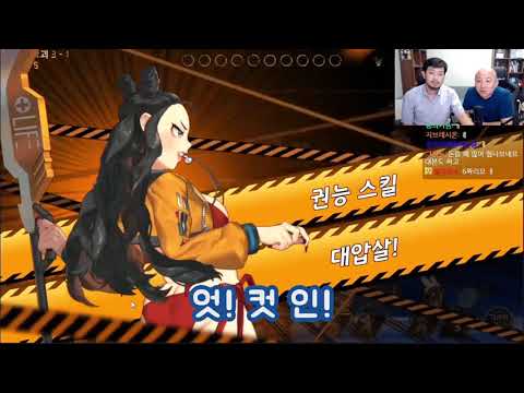 소울아크 [침착맨X주호민]