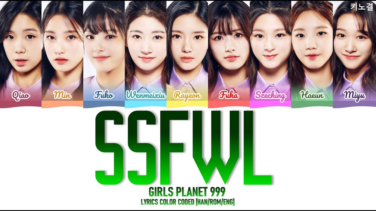 Girls Planet 999 Team 2 The Fifth Season Ssfwl Lyrics Color Coded Han Rom Eng Youtube