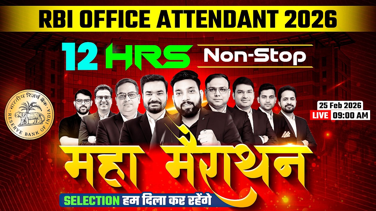 RBI Attendant Marathon 2026 | 12 HRS Non Stop | RBI Office Attendant 2026 Marathon Class