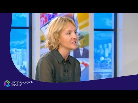 კომუნიკაციების კომისიის წევრი ნათია კუკულაძე მედიაწიგნიერების კვირეულის შესახებ სხვა შუადღეში