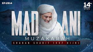 Madani Muzakarah Ep 2614 | 14th Feb 2026 | 26th Shaban Sharif 1447 Hijri | Maulana Ilyas Qadri