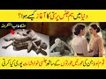 Hazrat loot ka waqia | Qaum e Loot ka azab | Story of prophet Lut in Hindi/urdu