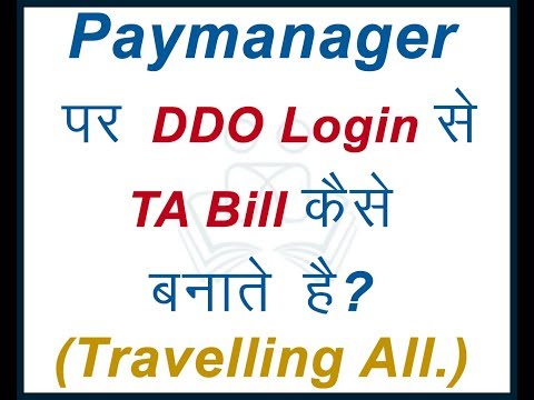 TA bill (DDO Login)