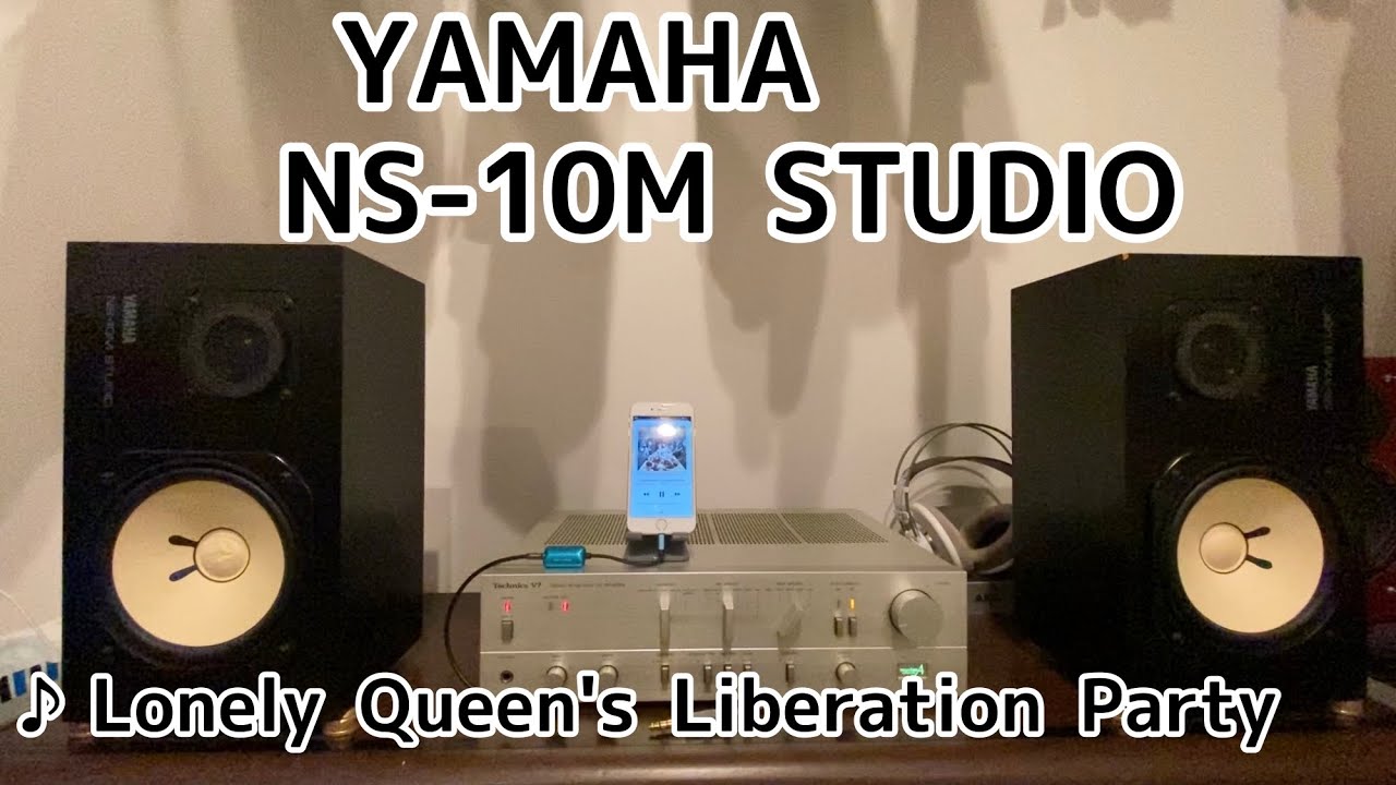 YAMAHA NS-10M STUDIO 同一番号A/Bペア 動作品 音質比較① YAMAHA NS-