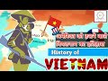 The History of Vietnam - History Baba
