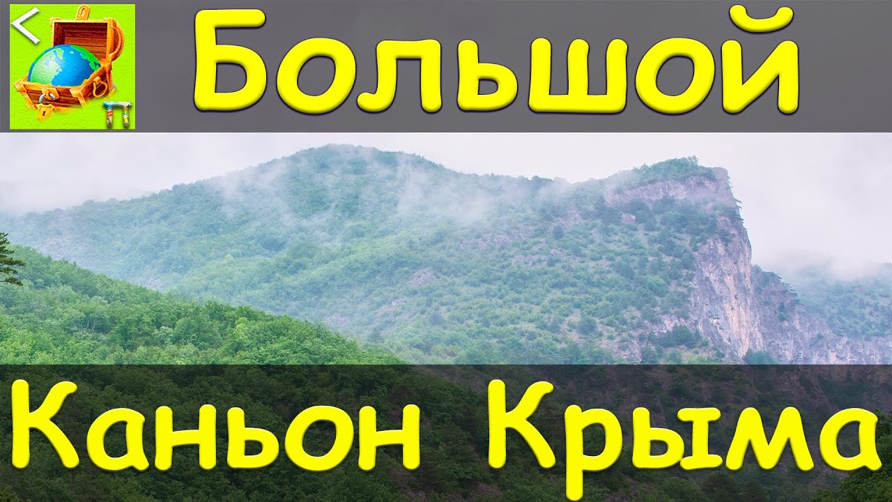 Сундук в машину