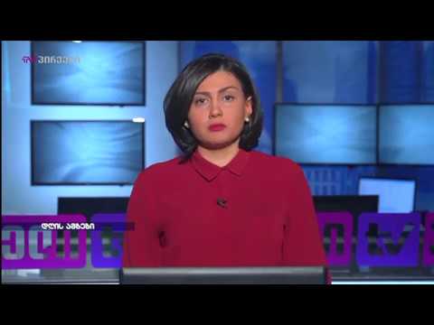 თელავი-გომბორის დამაკავშირებელ გზაზე სანიაღვრე არხში 23 ტონამდე ბენზინი დაიღვარა