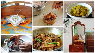 বাচ্চাদের রুম ক্লিন করে, দুপুরের জন্য ভিন্ন স্বাদের গরুর মাংস রান্না করলাম। Beef Bhuna Recipe
