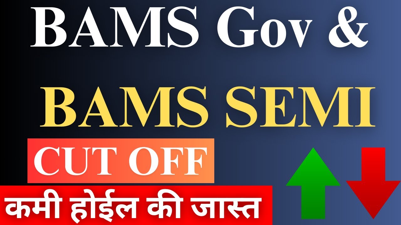 BAMS cutoff 2024 Maharashtra BAMS cutoff bams government college cut