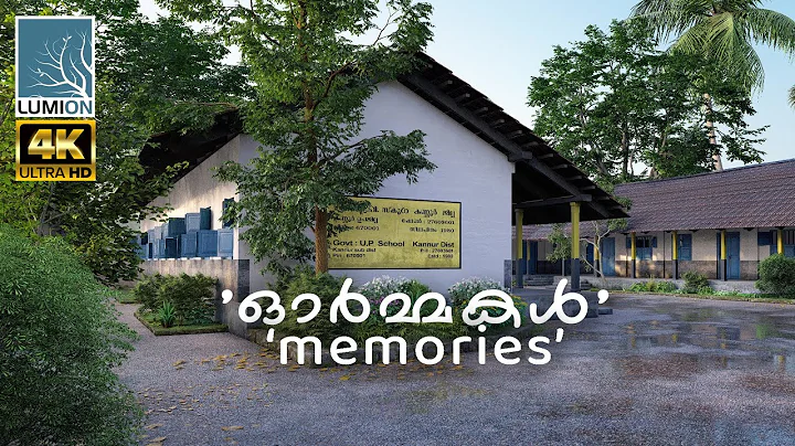 4K Lumion Cinematic Animation || 'Ormakal' (ഓർമ്മകൾ )/ School Memories ||#walk5 || Ajaipoovadan