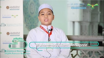تلاوات مختارة (15) من مسابقة إتقان الوطنية لحفظ القرآن الكريم - الدورة 13-2020